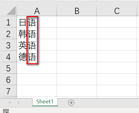 样例数据