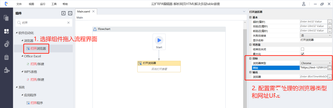 image-20210118143550379