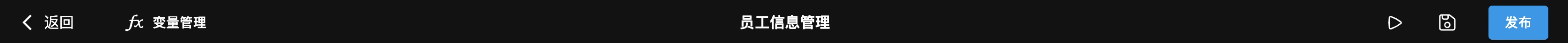 顶部导航栏