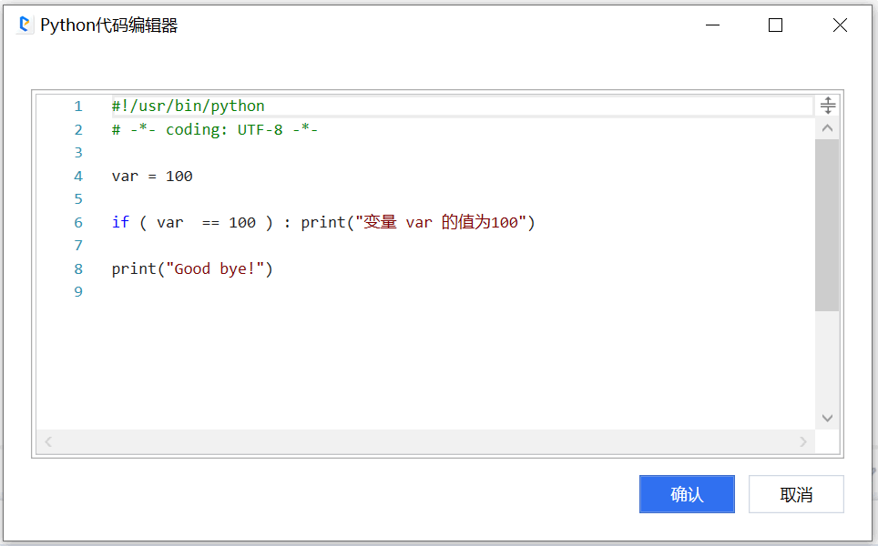 Python 代码
