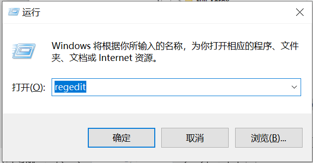 运行窗口